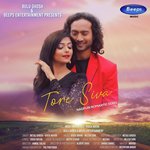 Mitali Ghosh Songs MP3 Download