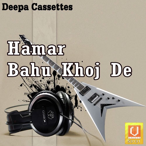 Manoj Jharkhandi Songs MP3 Download